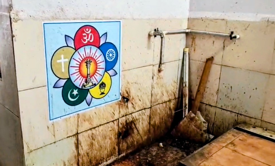 आहवा सिविल अस्पताल में गंदगी, धार्मिक प्रतीकों का अपमान।