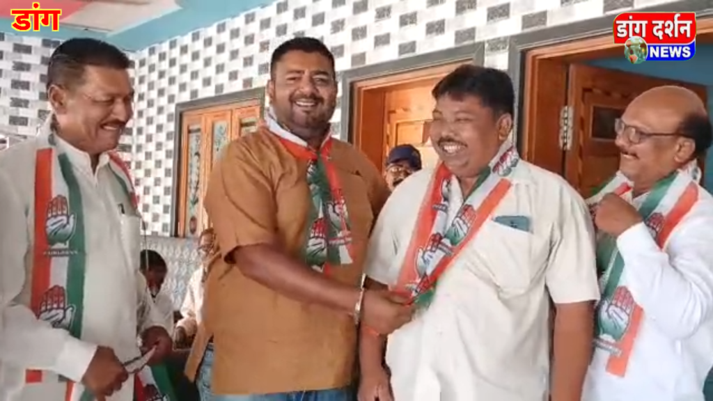 डांग में भाजपा को बड़ा झटका
40+ कार्यकर्ता कांग्रेस में शामिल