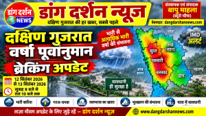 दक्षिण गुजरात में बारिश का दौर फिर सक्रिय, 12–13 सितंबर को भारी बारिश की संभावना
